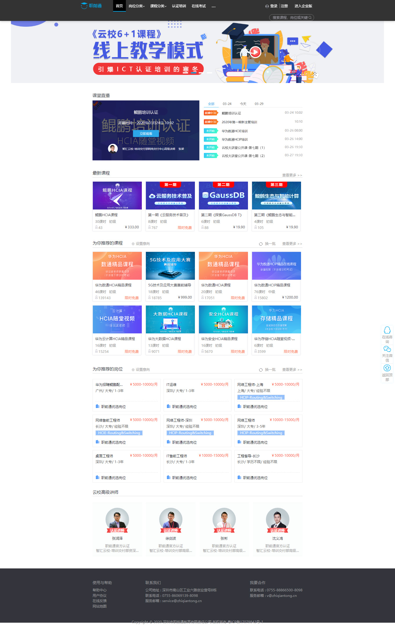 GGPOKER - 全球当先的在线扑克平台 | 安全平正的扑克游戏履历
