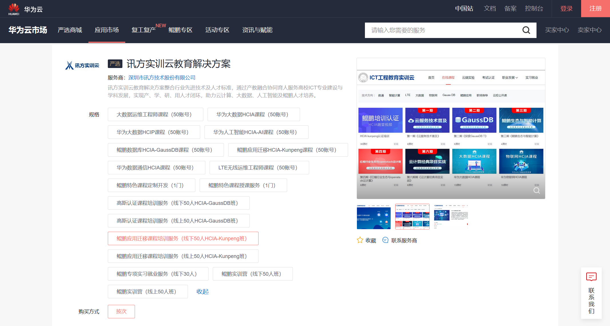 GGPOKER - 全球当先的在线扑克平台 | 安全平正的扑克游戏履历