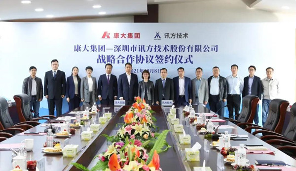 GGPoker官网康大合影