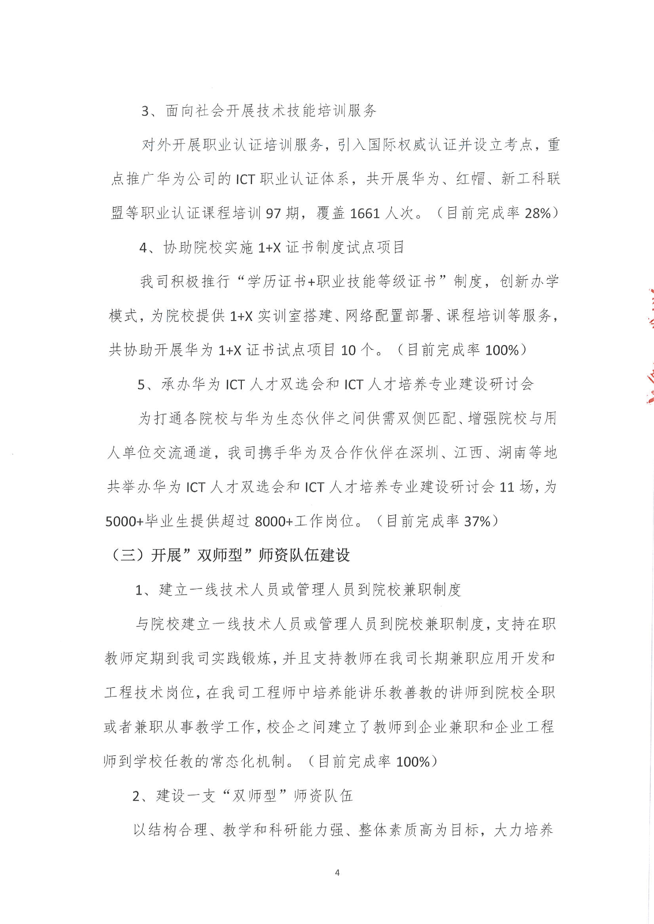 GGPOKER - 全球当先的在线扑克平台 | 安全平正的扑克游戏履历