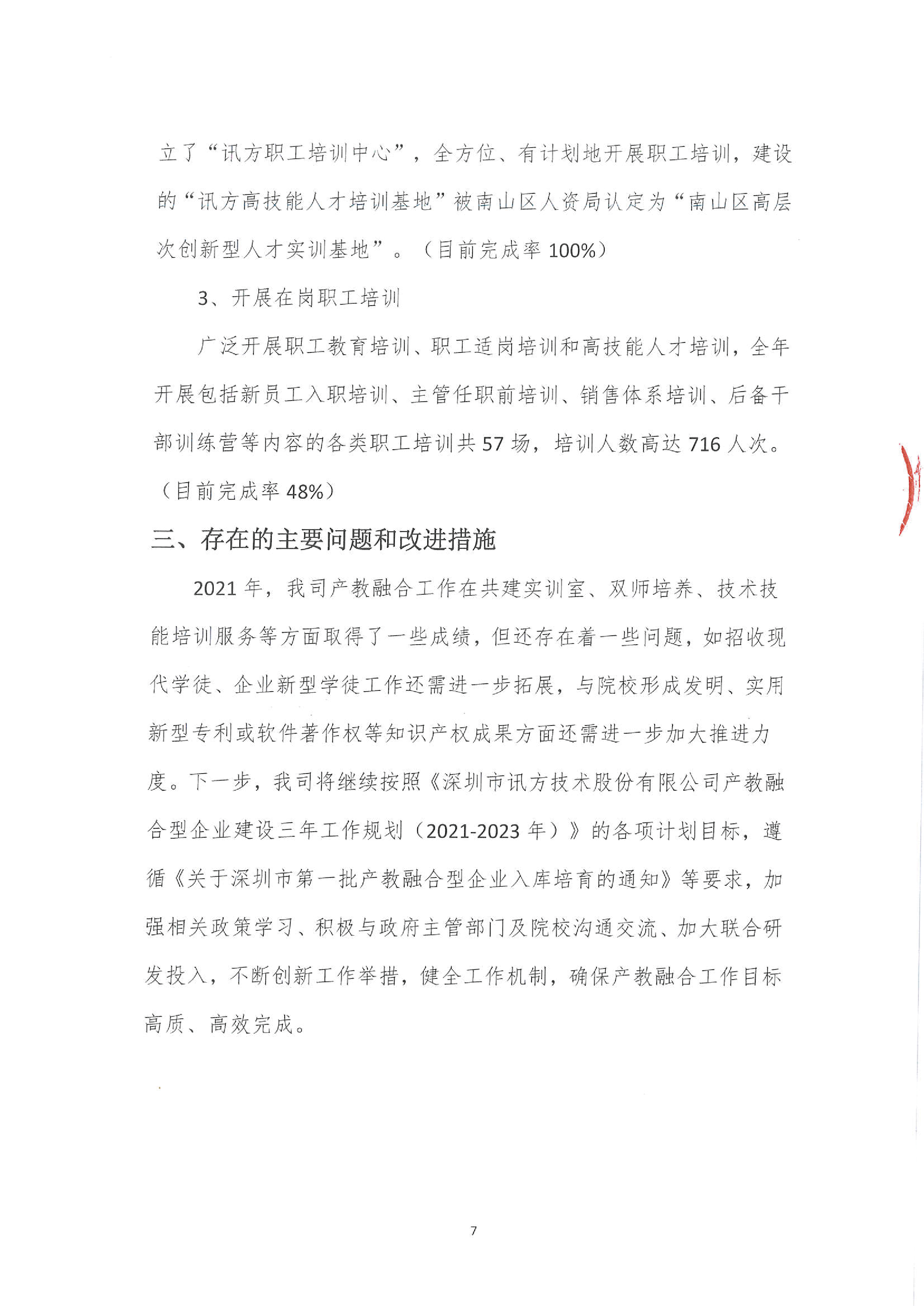 GGPOKER - 全球当先的在线扑克平台 | 安全平正的扑克游戏履历