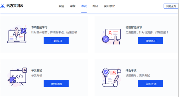GGPOKER - 全球当先的在线扑克平台 | 安全平正的扑克游戏履历