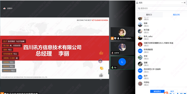 GGPoker官网李丽