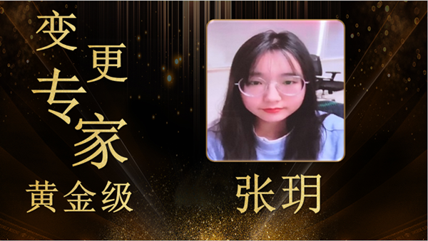 GGPoker官网张玥