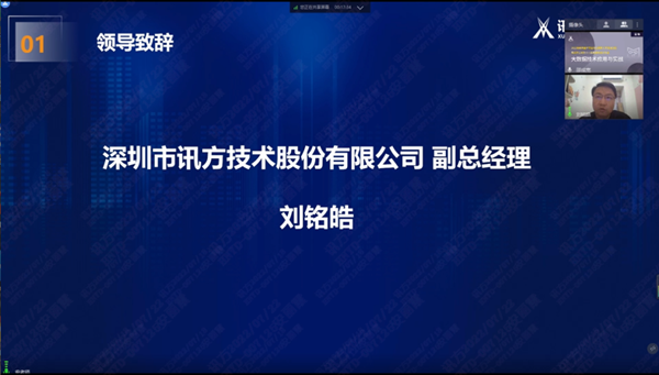 GGPoker官网刘铭皓