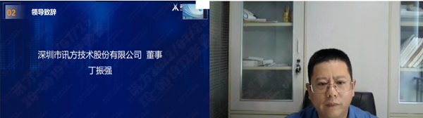 GGPoker官网丁振强