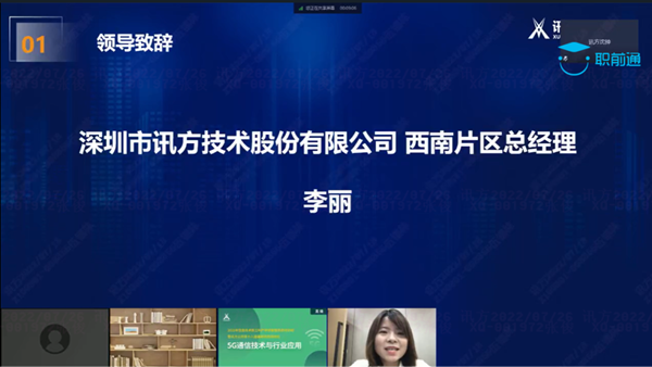 GGPoker官网李丽
