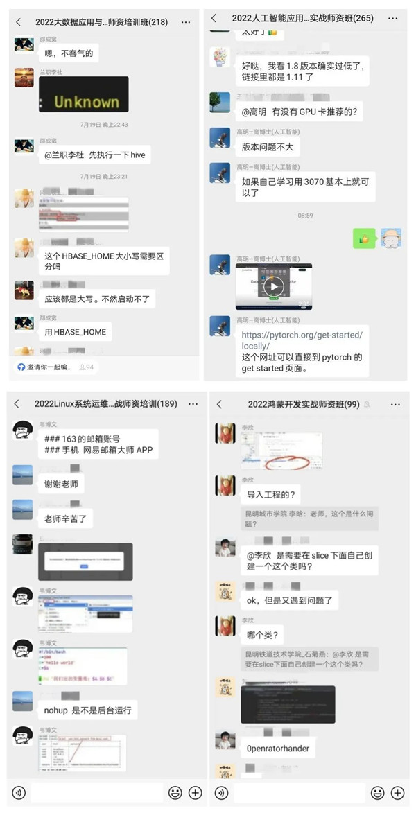 GGPoker官网第十八届暑期师资研修班