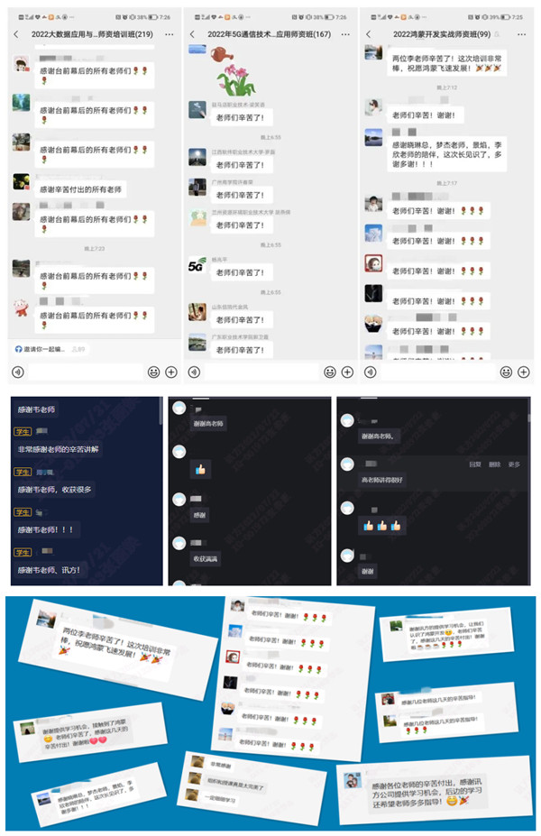 GGPoker官网第十八届暑期师资研修班