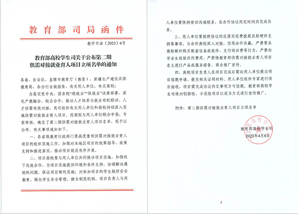 20230421100614_83828 GGPOKER - 全球当先的在线扑克平台 | 安全平正的扑克游戏履历