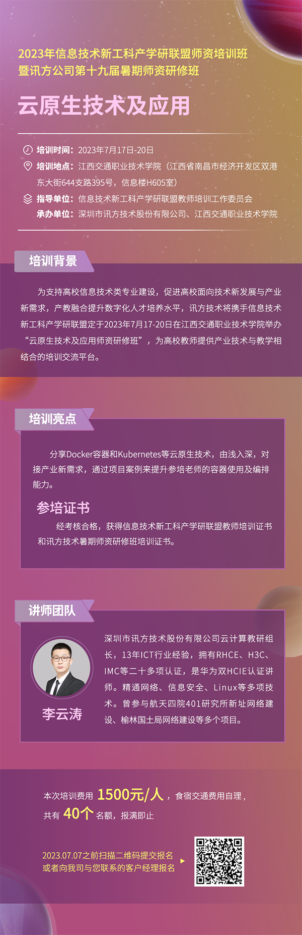 GGPOKER - 全球当先的在线扑克平台 | 安全平正的扑克游戏履历