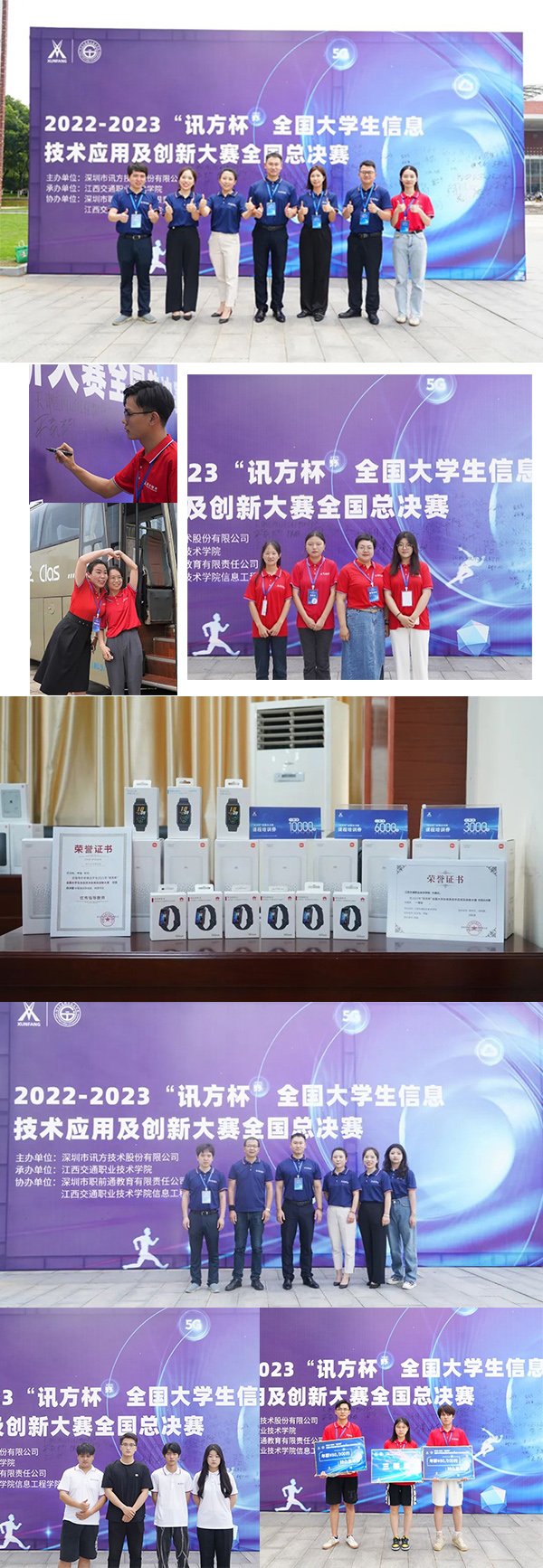 GGPoker官网杯总决赛