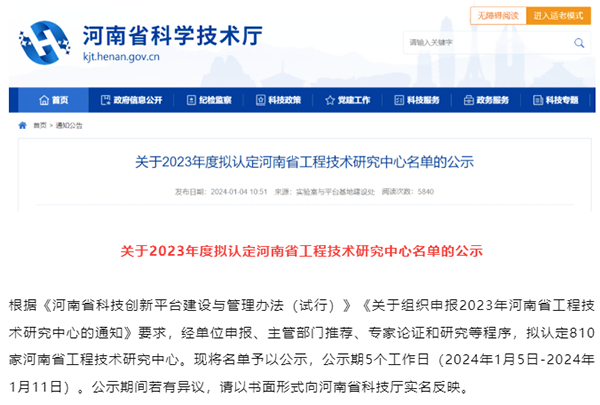 20240116090546_33972 GGPOKER - 全球当先的在线扑克平台 | 安全平正的扑克游戏履历