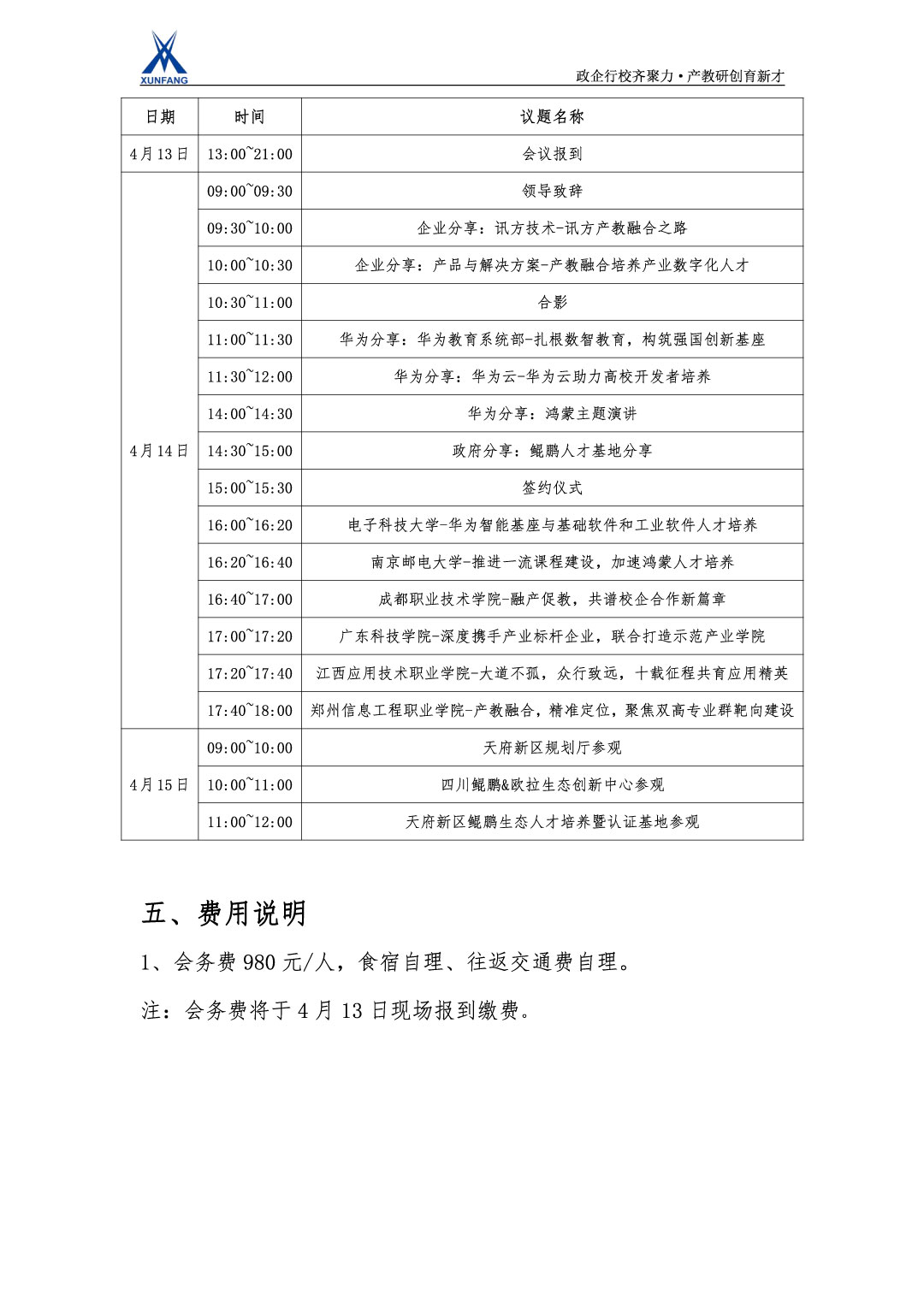 GGPOKER - 全球当先的在线扑克平台 | 安全平正的扑克游戏履历