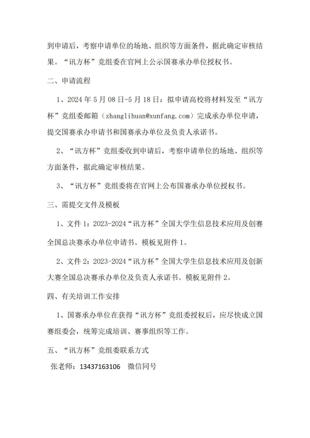 GGPOKER - 全球当先的在线扑克平台 | 安全平正的扑克游戏履历