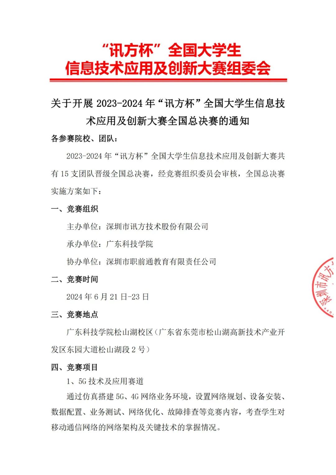 GGPOKER - 全球当先的在线扑克平台 | 安全平正的扑克游戏履历