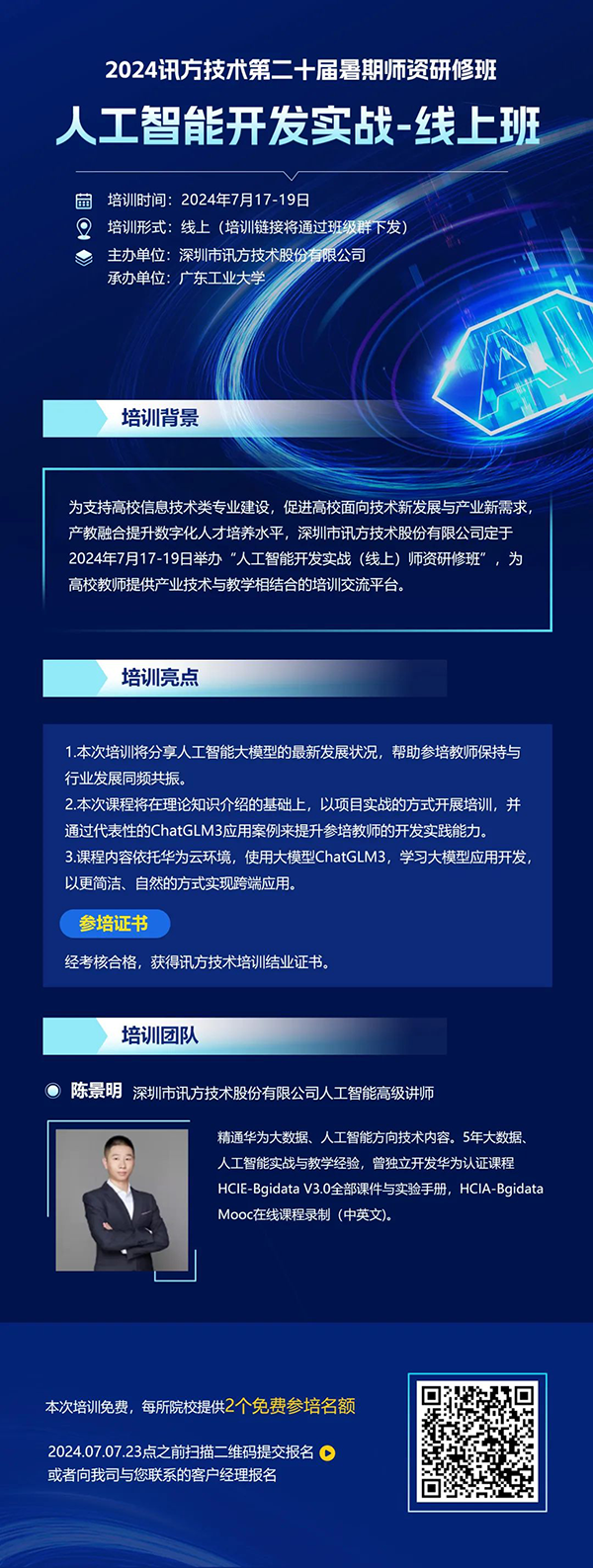 20240614181953_22626 GGPOKER - 全球当先的在线扑克平台 | 安全平正的扑克游戏履历