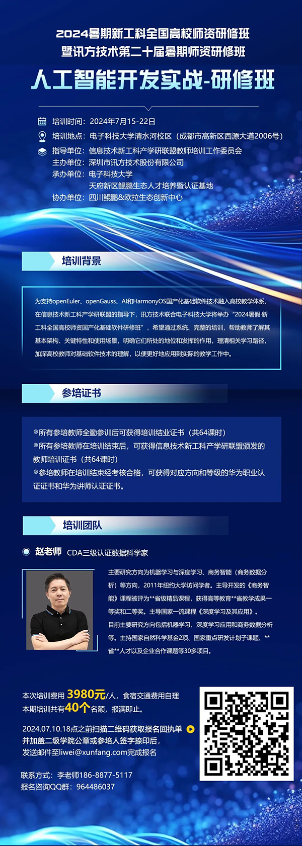 20240614182007_52782 GGPOKER - 全球当先的在线扑克平台 | 安全平正的扑克游戏履历