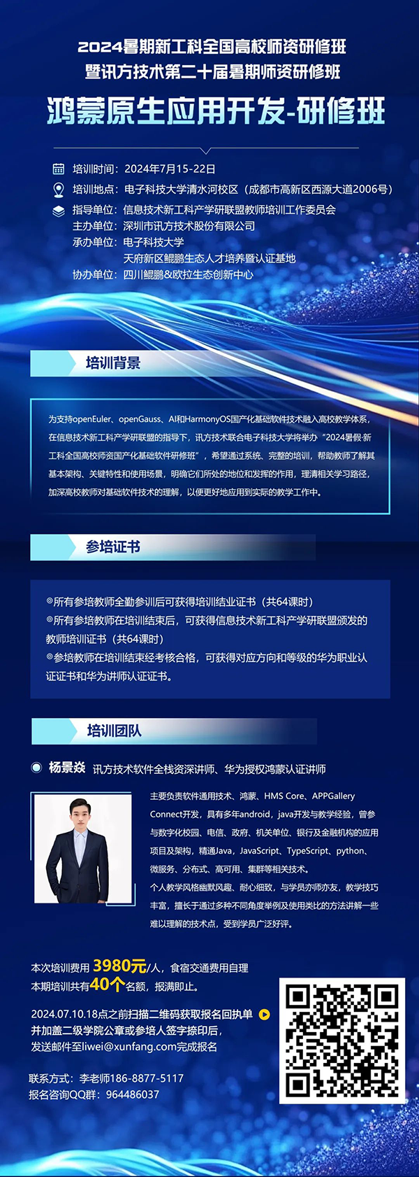20240614182022_25808 GGPOKER - 全球当先的在线扑克平台 | 安全平正的扑克游戏履历