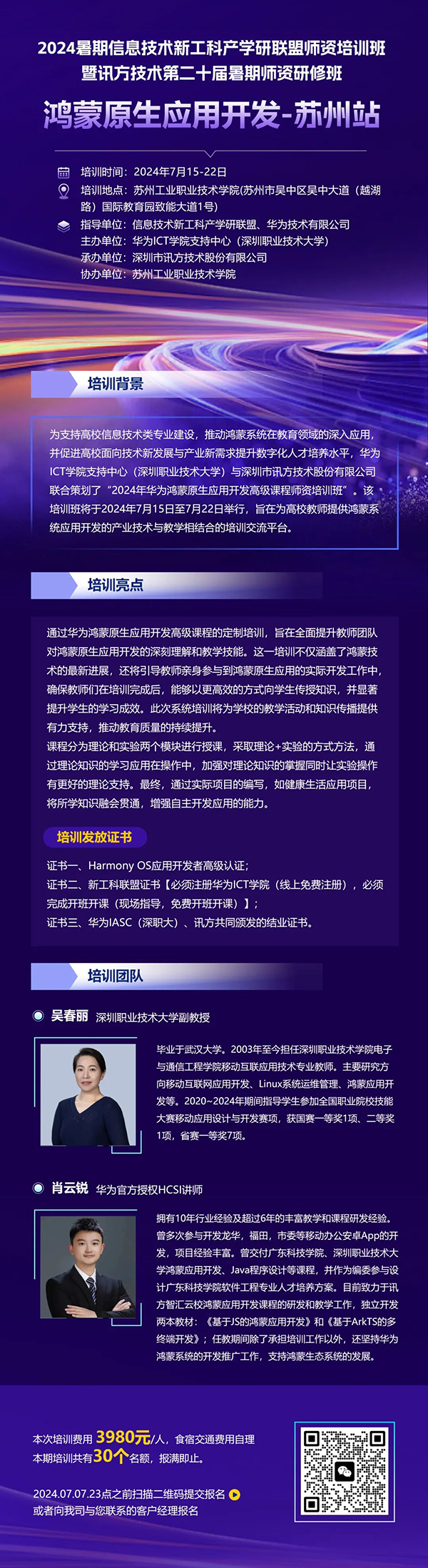 20240614182048_99119 GGPOKER - 全球当先的在线扑克平台 | 安全平正的扑克游戏履历