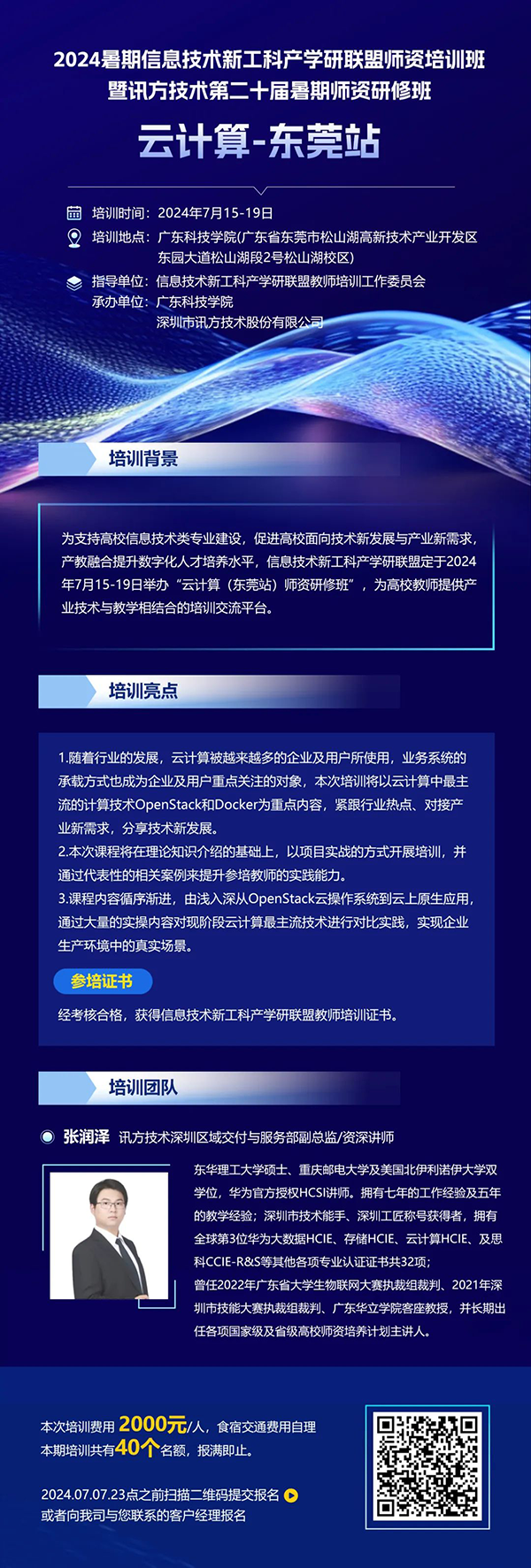20240614182115_99932 GGPOKER - 全球当先的在线扑克平台 | 安全平正的扑克游戏履历