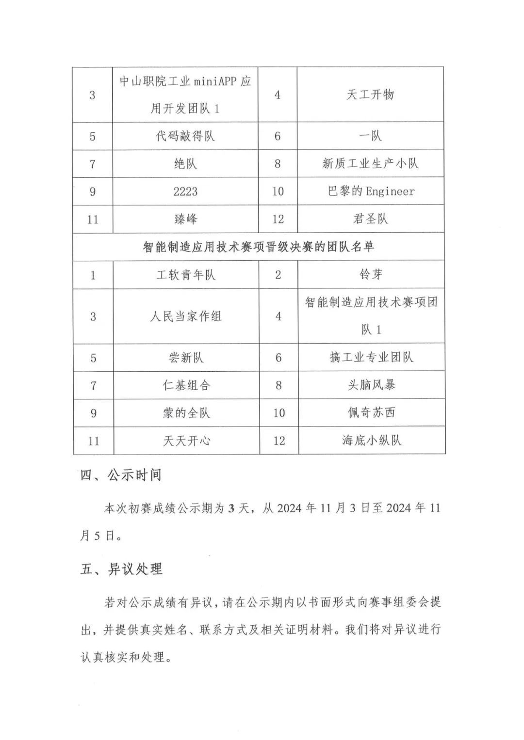 GGPOKER - 全球当先的在线扑克平台 | 安全平正的扑克游戏履历