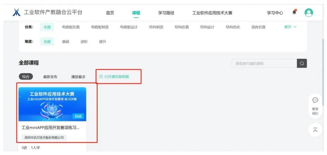 20241108095802_33571 GGPOKER - 全球当先的在线扑克平台 | 安全平正的扑克游戏履历