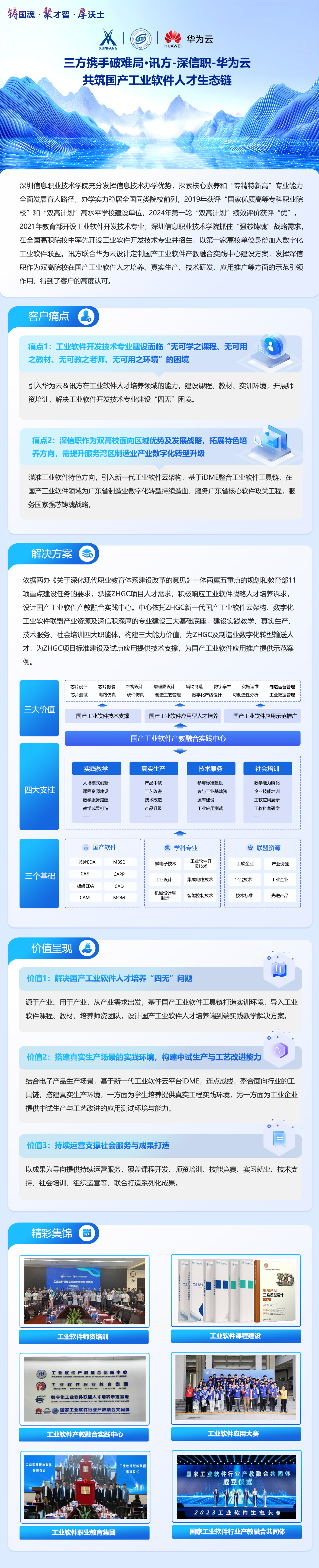 GGPOKER - 全球当先的在线扑克平台 | 安全平正的扑克游戏履历