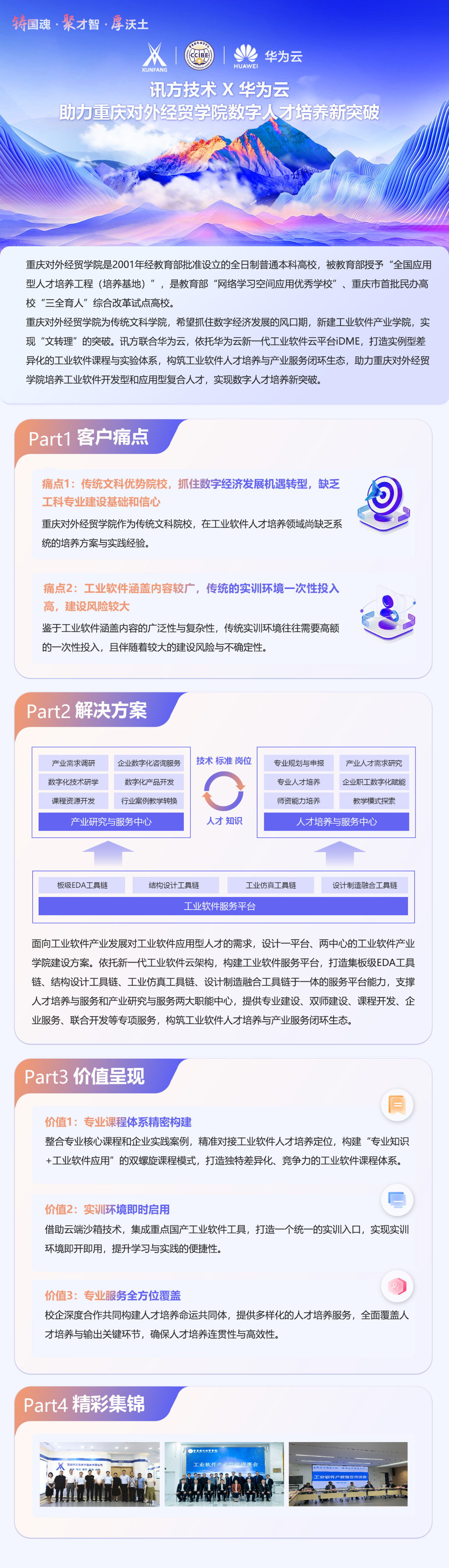 GGPOKER - 全球当先的在线扑克平台 | 安全平正的扑克游戏履历