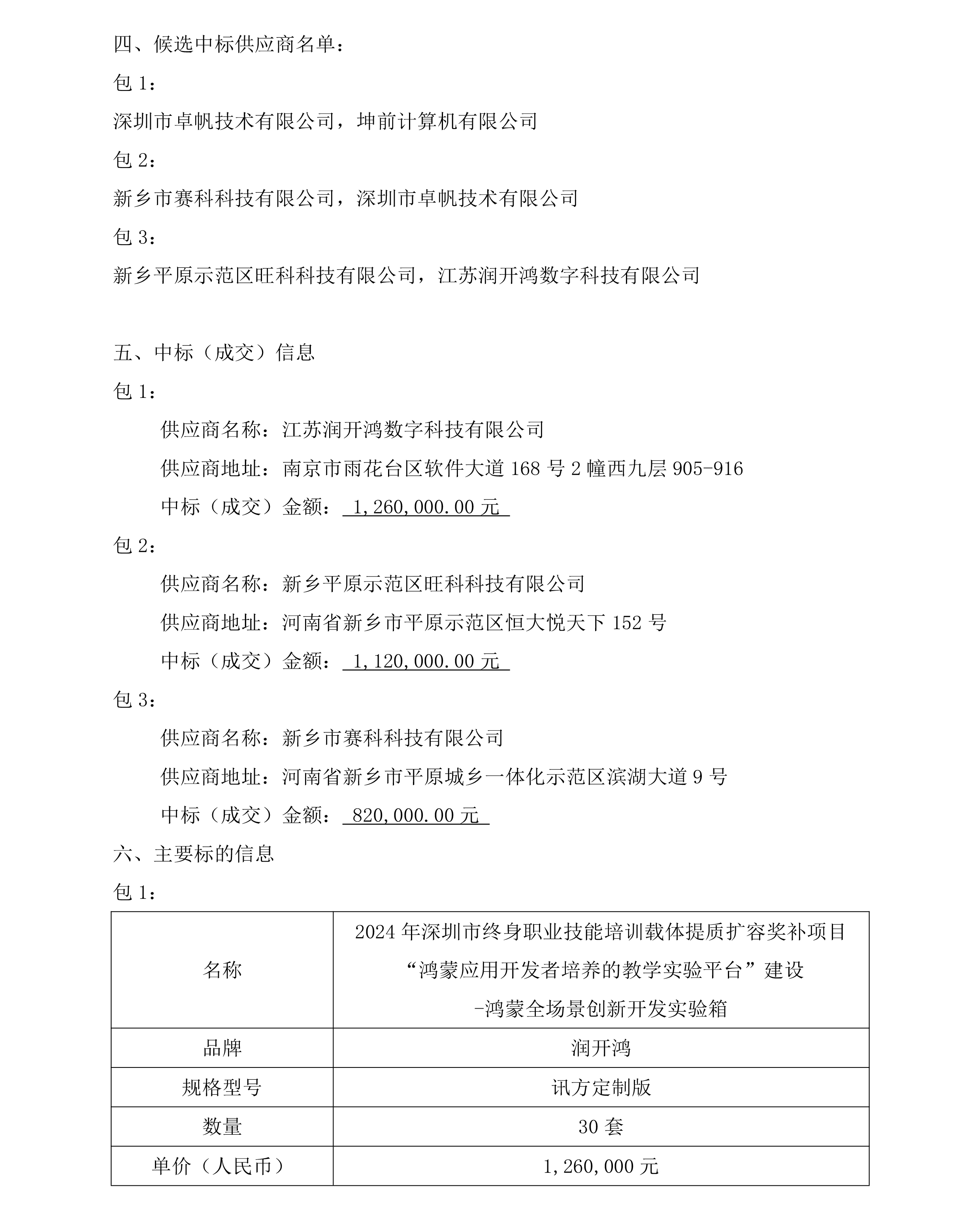 GGPOKER - 全球当先的在线扑克平台 | 安全平正的扑克游戏履历