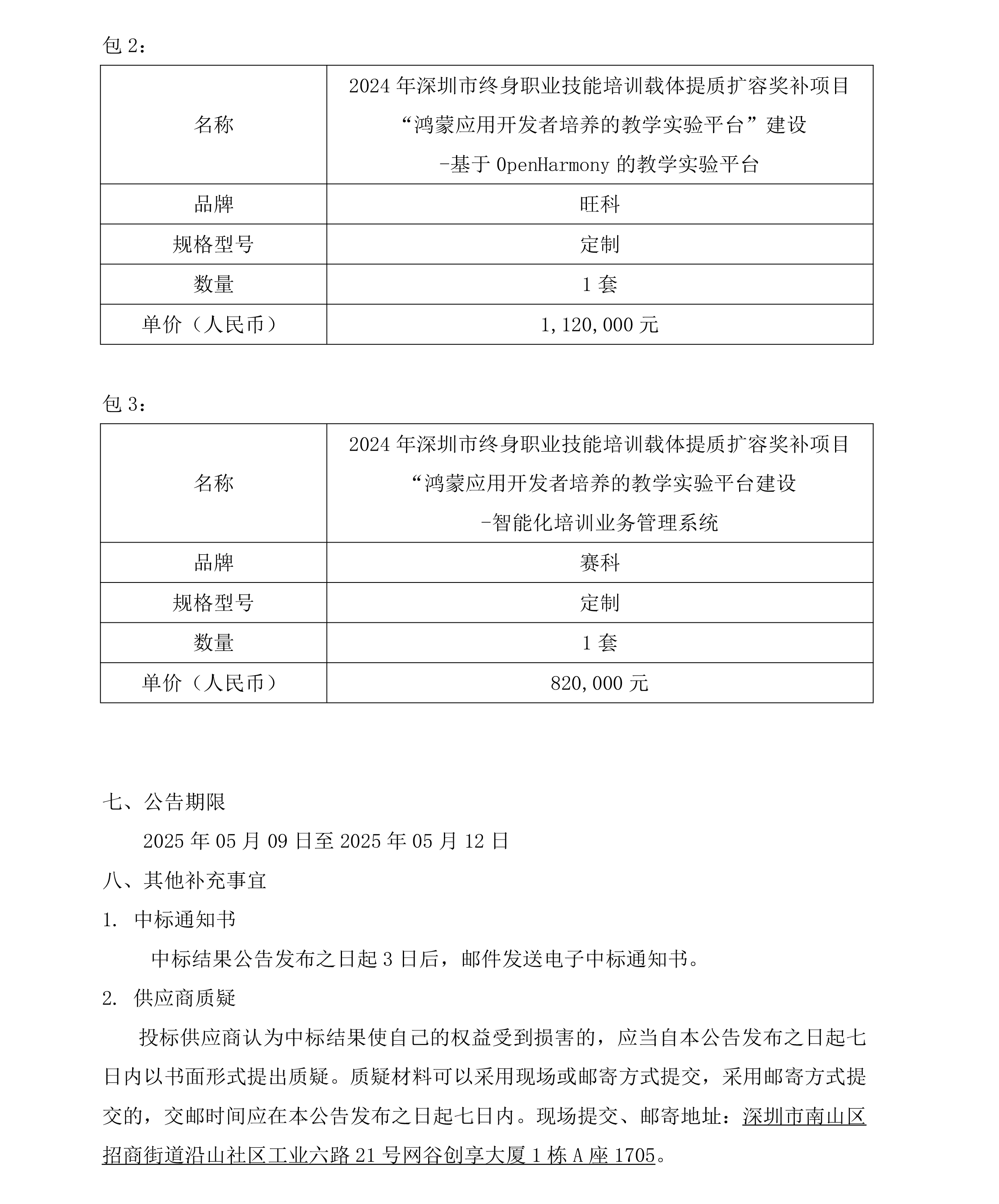 GGPOKER - 全球当先的在线扑克平台 | 安全平正的扑克游戏履历