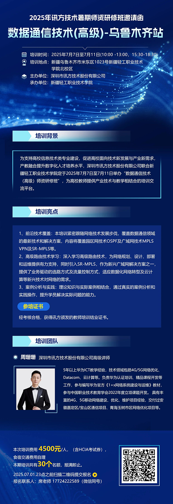 GGPOKER - 全球当先的在线扑克平台 | 安全平正的扑克游戏履历