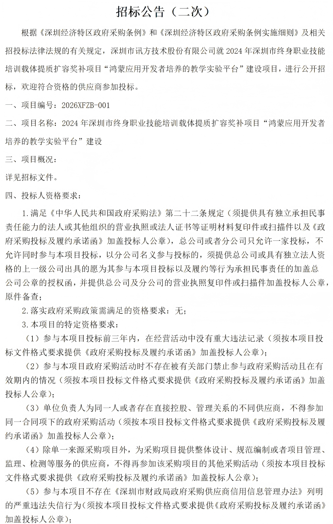 GGPOKER - 全球当先的在线扑克平台 | 安全平正的扑克游戏履历