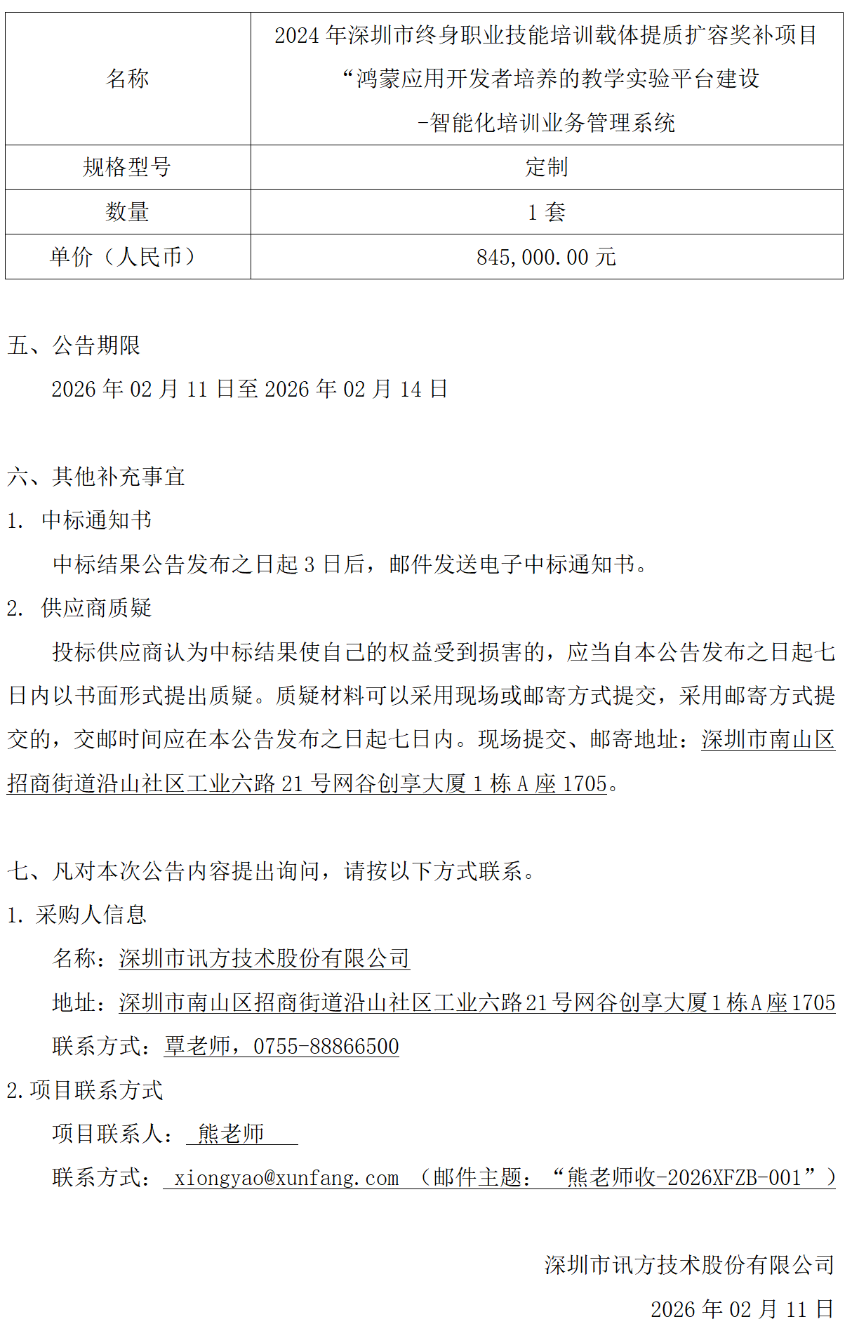GGPOKER - 全球当先的在线扑克平台 | 安全平正的扑克游戏履历