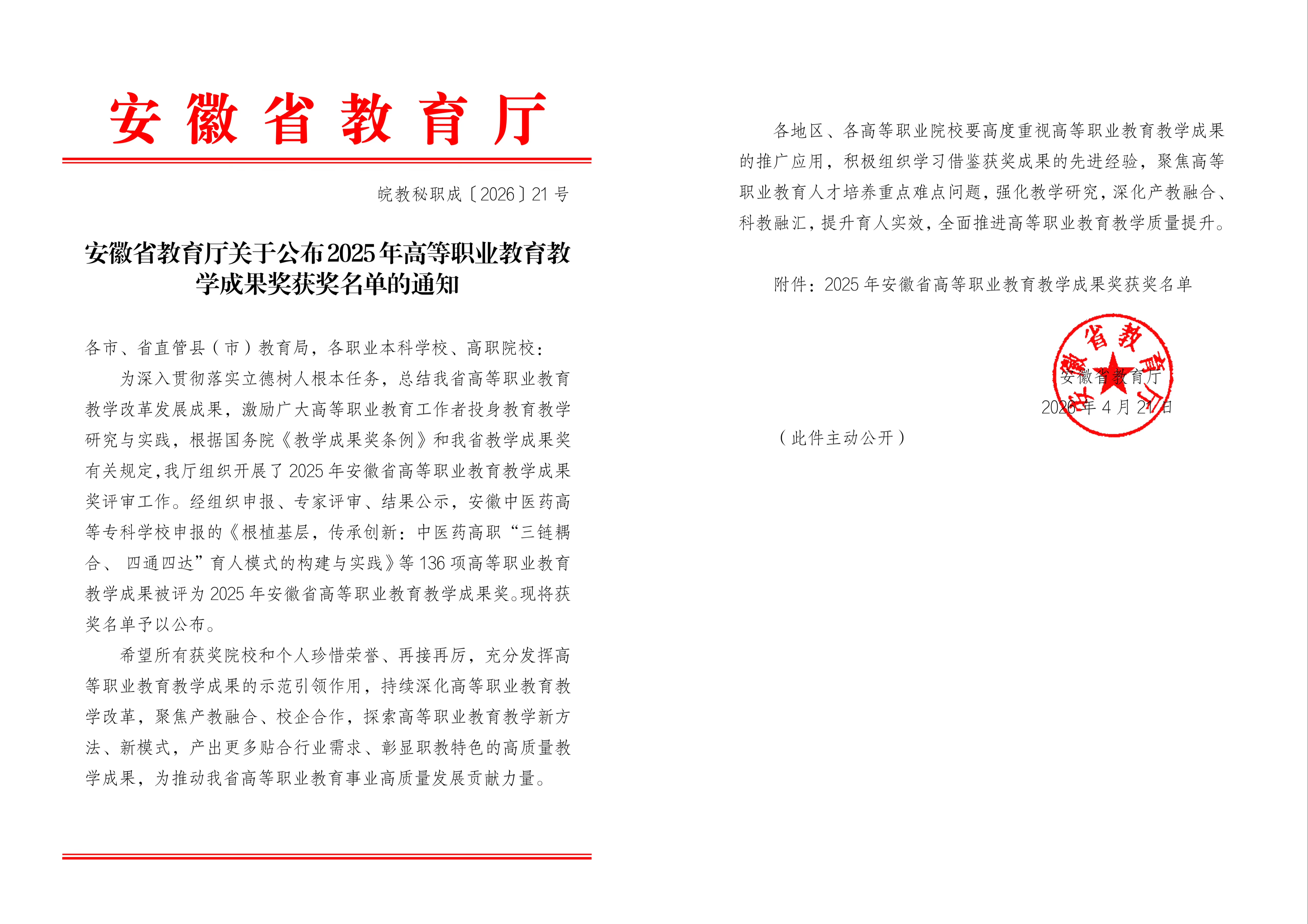 GGPOKER - 全球当先的在线扑克平台 | 安全平正的扑克游戏履历