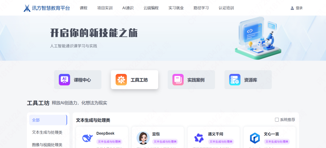 GGPOKER - 全球当先的在线扑克平台 | 安全平正的扑克游戏履历