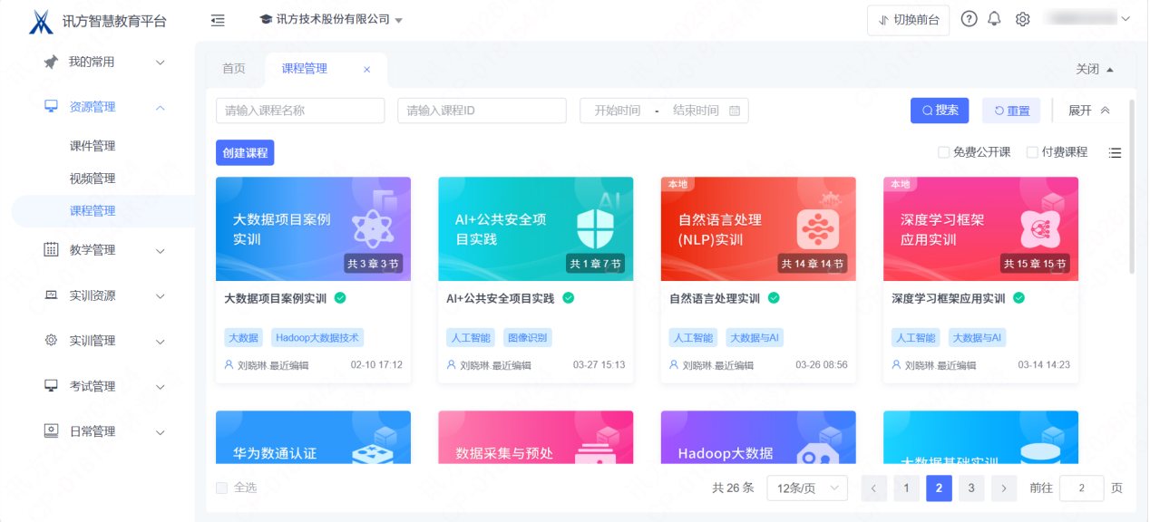 GGPOKER - 全球当先的在线扑克平台 | 安全平正的扑克游戏履历